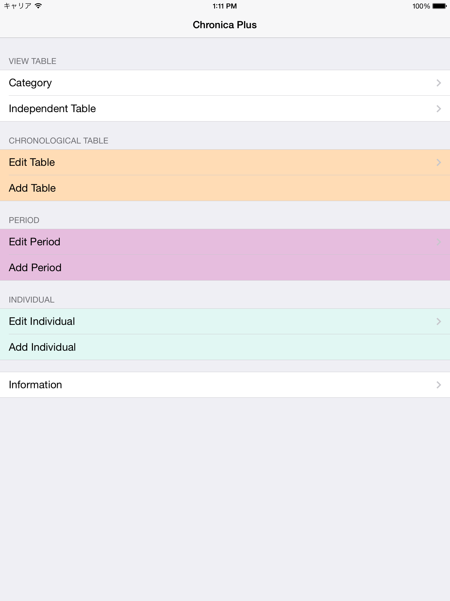The main menu of Timeline Editor: Chronica Plus for iOS